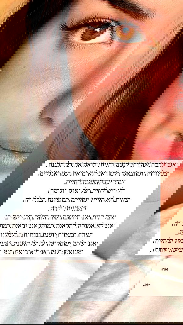 itsilanosh itsilanosh archive image