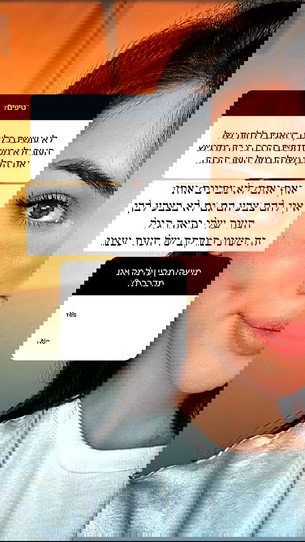 itsilanosh itsilanosh archive image