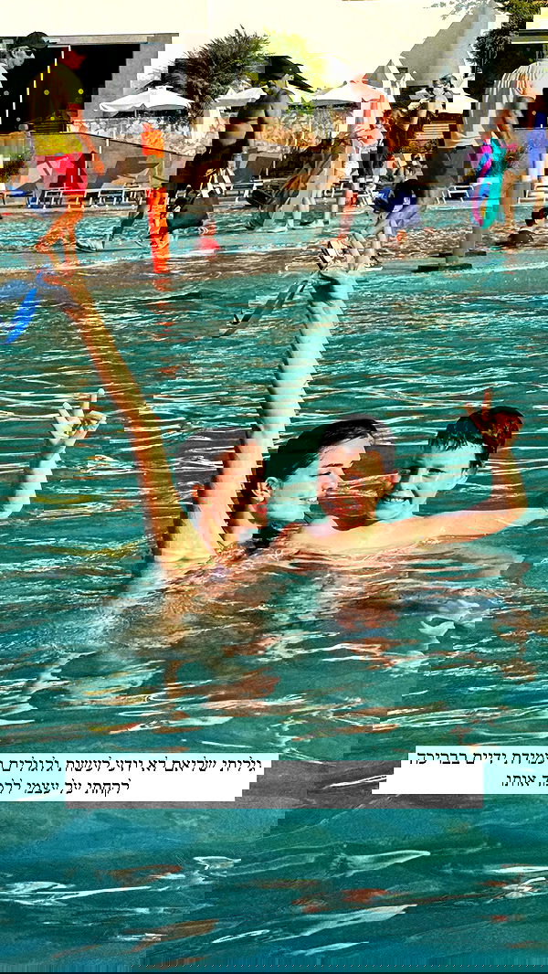 itsilanosh itsilanosh archive image