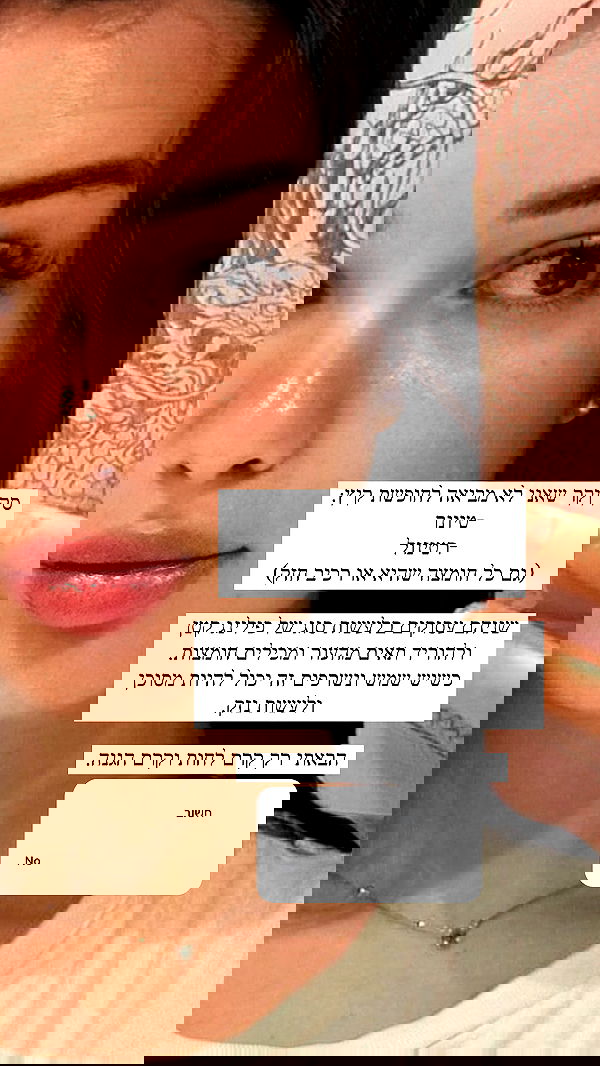 itsilanosh itsilanosh archive image