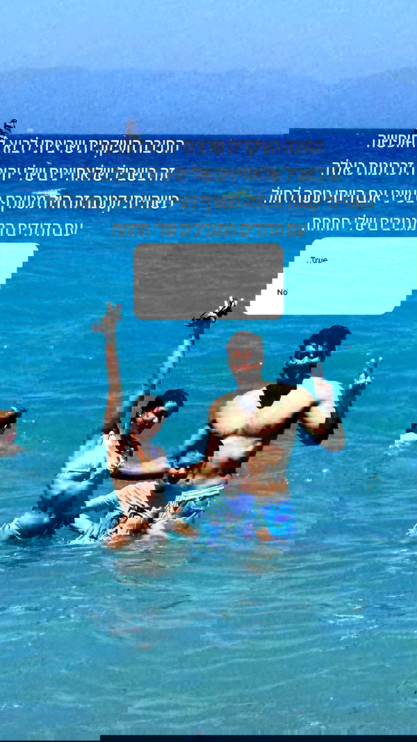 itsilanosh itsilanosh archive image