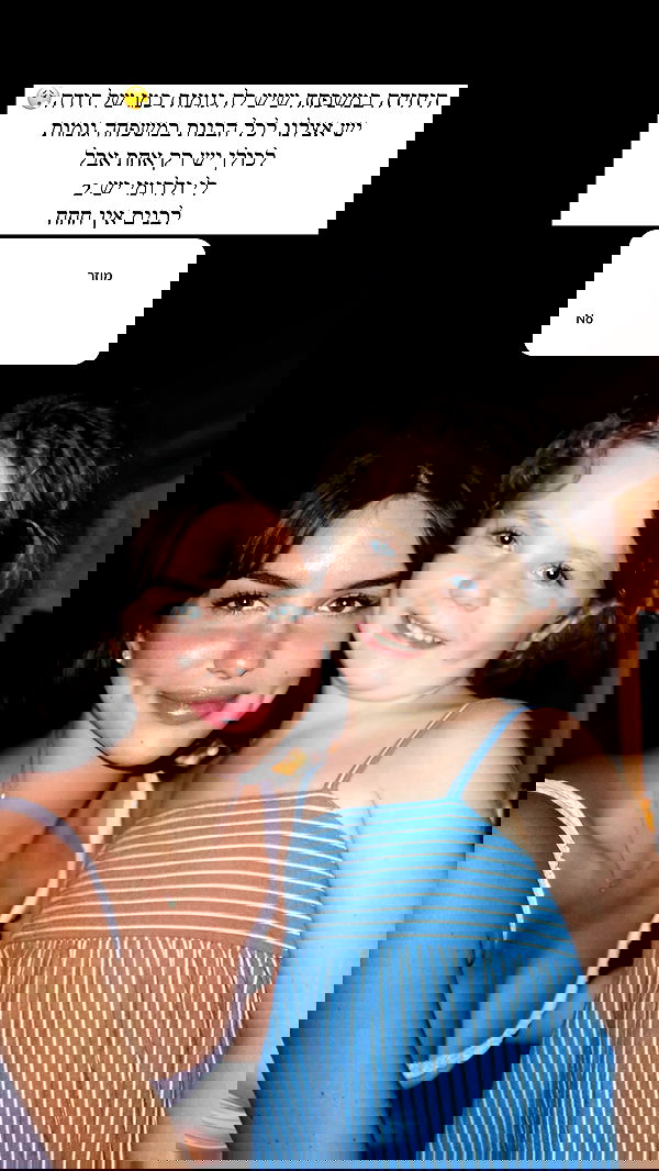 itsilanosh itsilanosh archive image