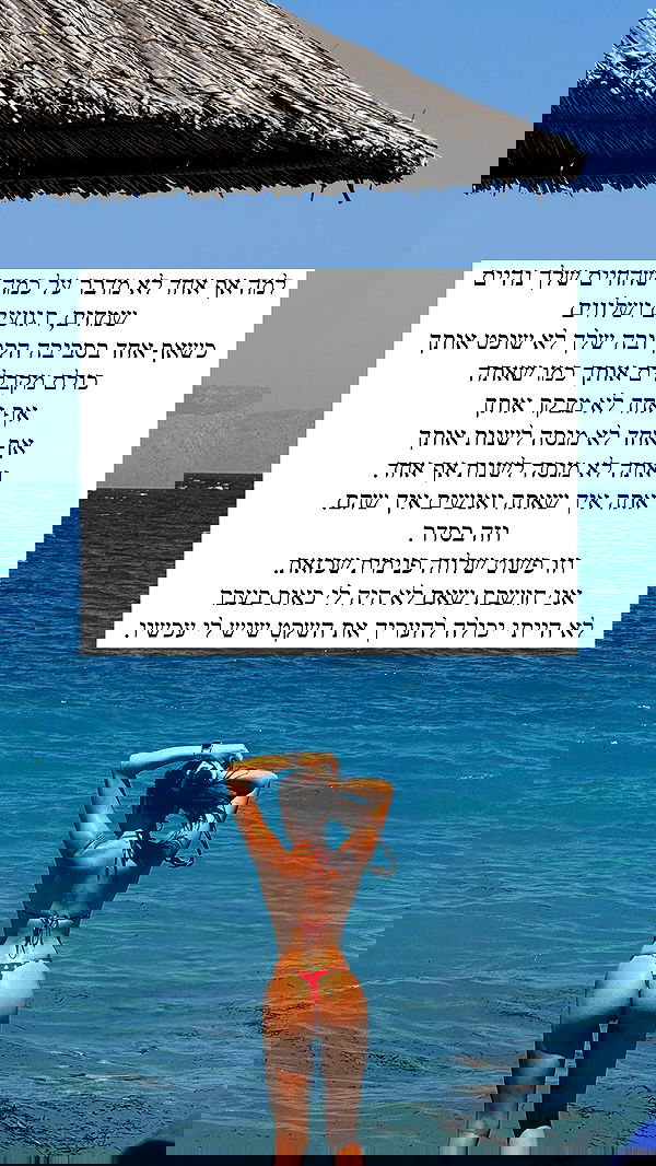 itsilanosh itsilanosh archive image