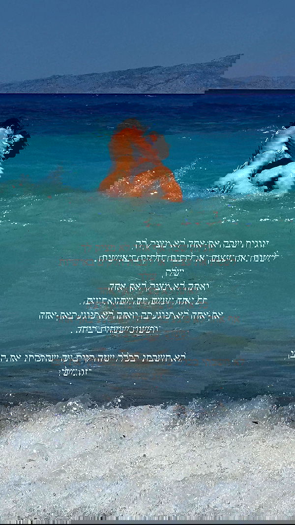 itsilanosh itsilanosh archive image