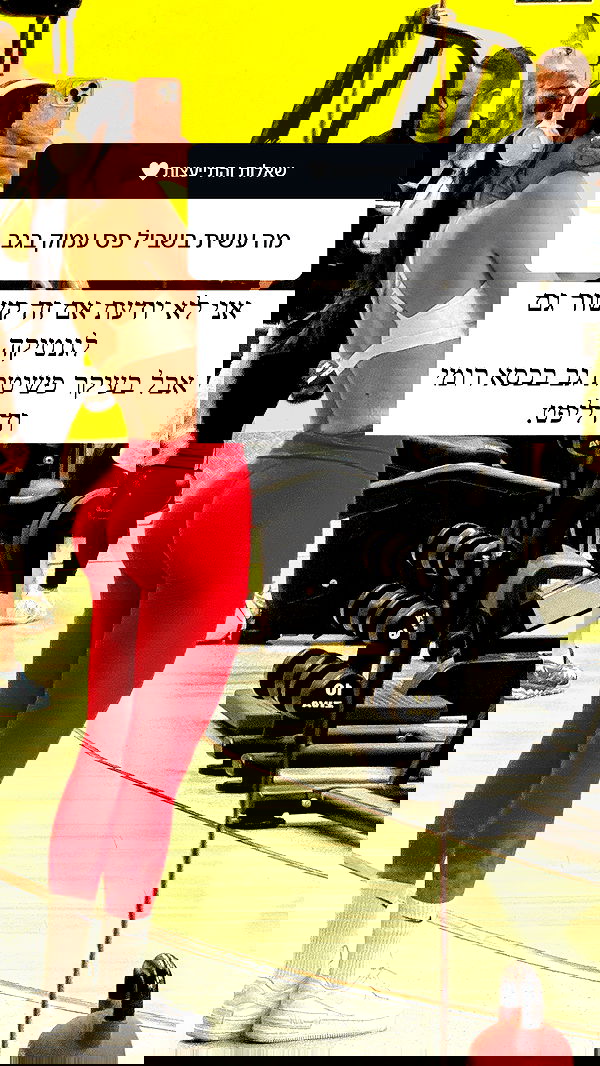 itsilanosh itsilanosh archive image