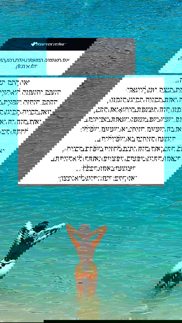 itsilanosh itsilanosh archive image