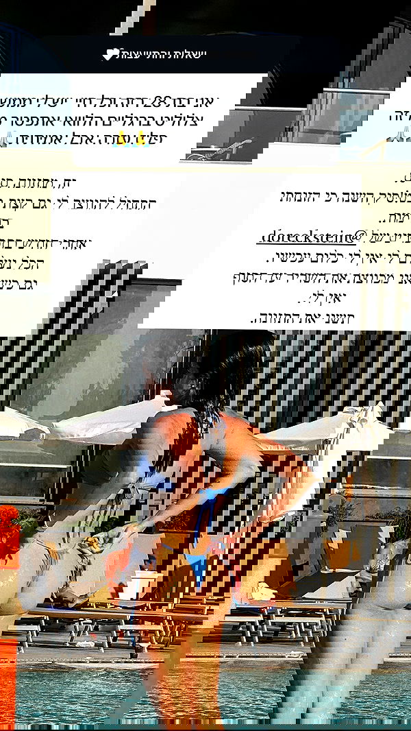 itsilanosh itsilanosh archive image