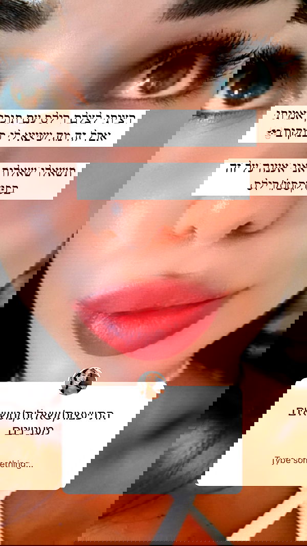 itsilanosh itsilanosh archive image