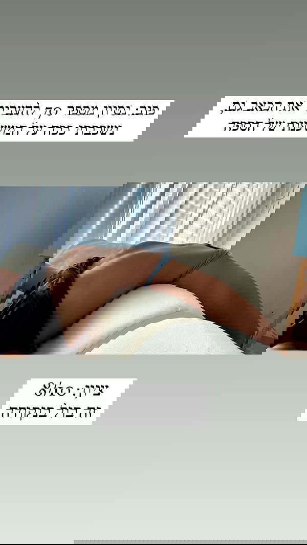 itsilanosh itsilanosh archive image