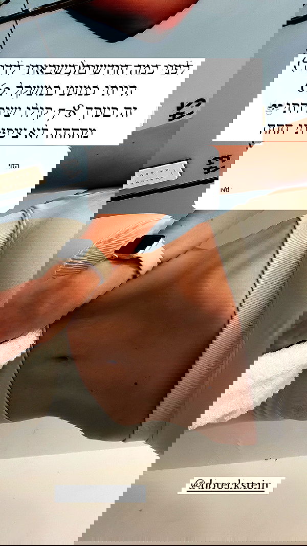 itsilanosh itsilanosh archive image