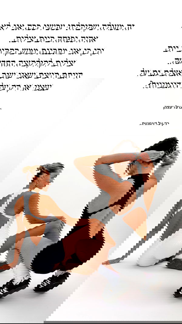 itsilanosh itsilanosh archive image