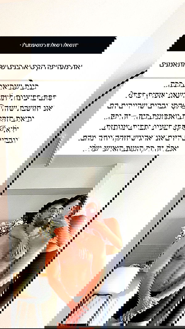 itsilanosh itsilanosh archive image