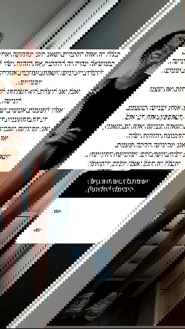 itsilanosh itsilanosh archive image