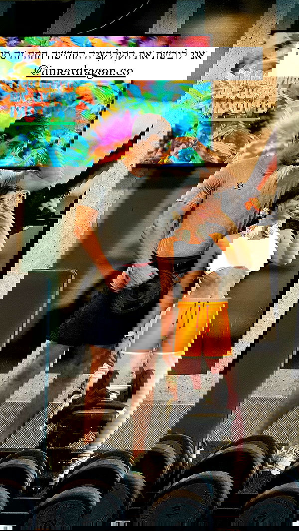 itsilanosh itsilanosh archive image