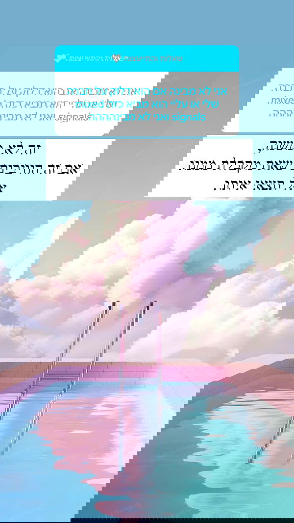 itsilanosh itsilanosh archive image