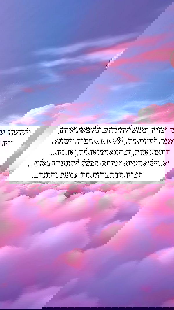 itsilanosh itsilanosh archive image