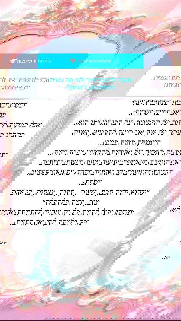 itsilanosh itsilanosh archive image