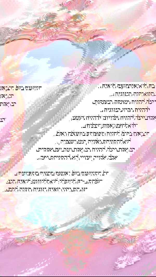 itsilanosh itsilanosh archive image