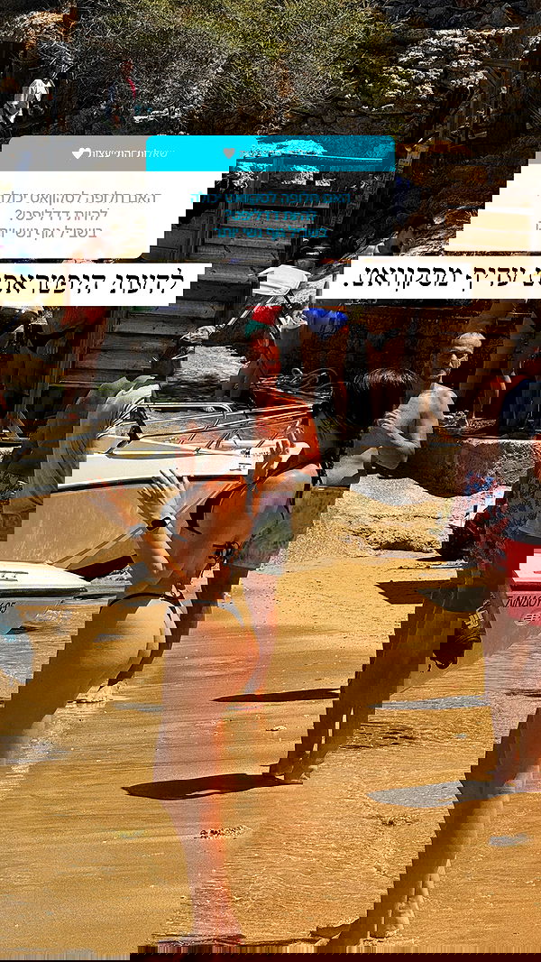 itsilanosh itsilanosh archive image