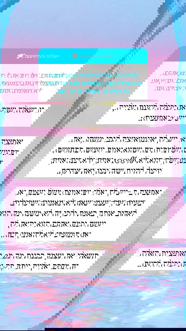 itsilanosh itsilanosh archive image