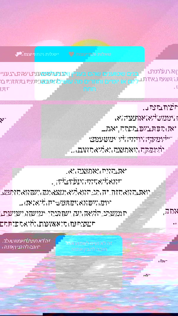 itsilanosh itsilanosh archive image