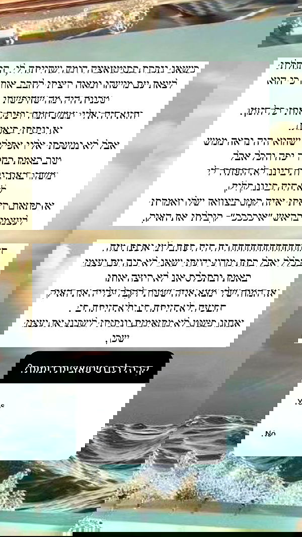 itsilanosh itsilanosh archive image