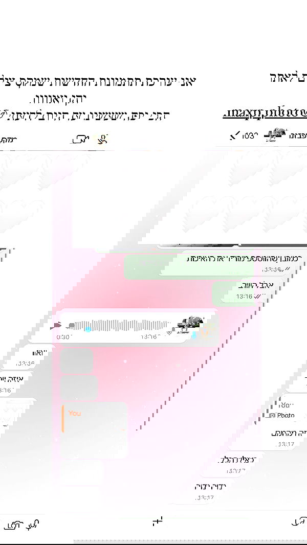 itsilanosh itsilanosh archive image