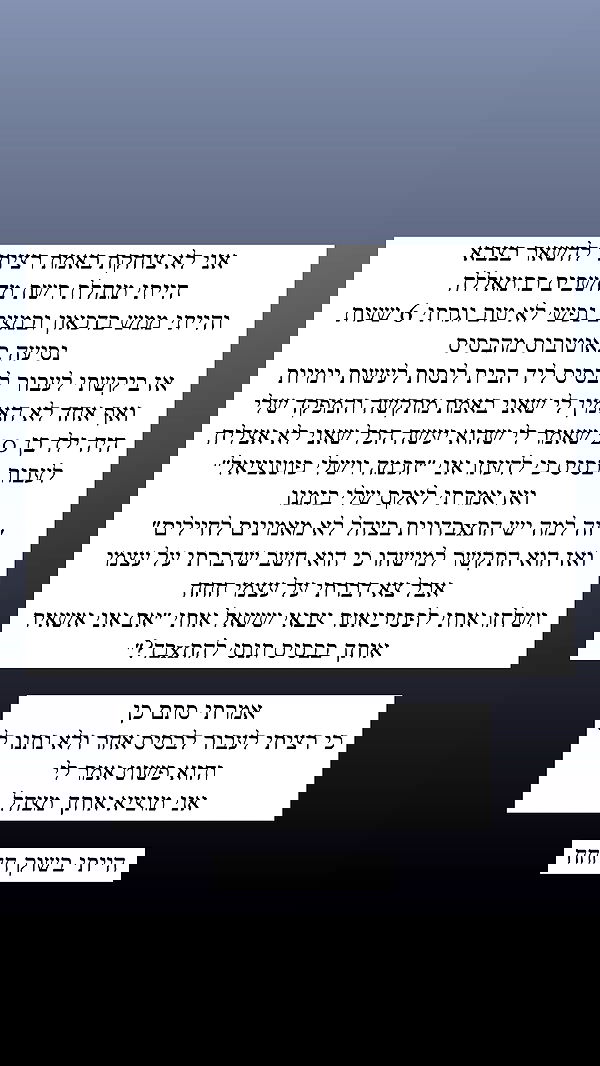 itsilanosh itsilanosh archive image