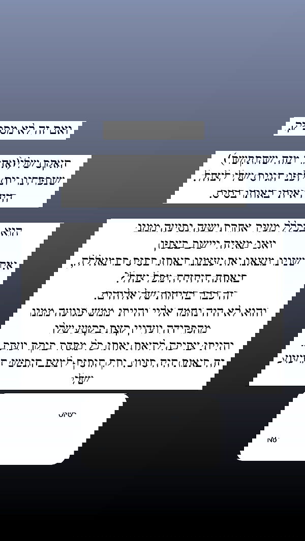 itsilanosh itsilanosh archive image