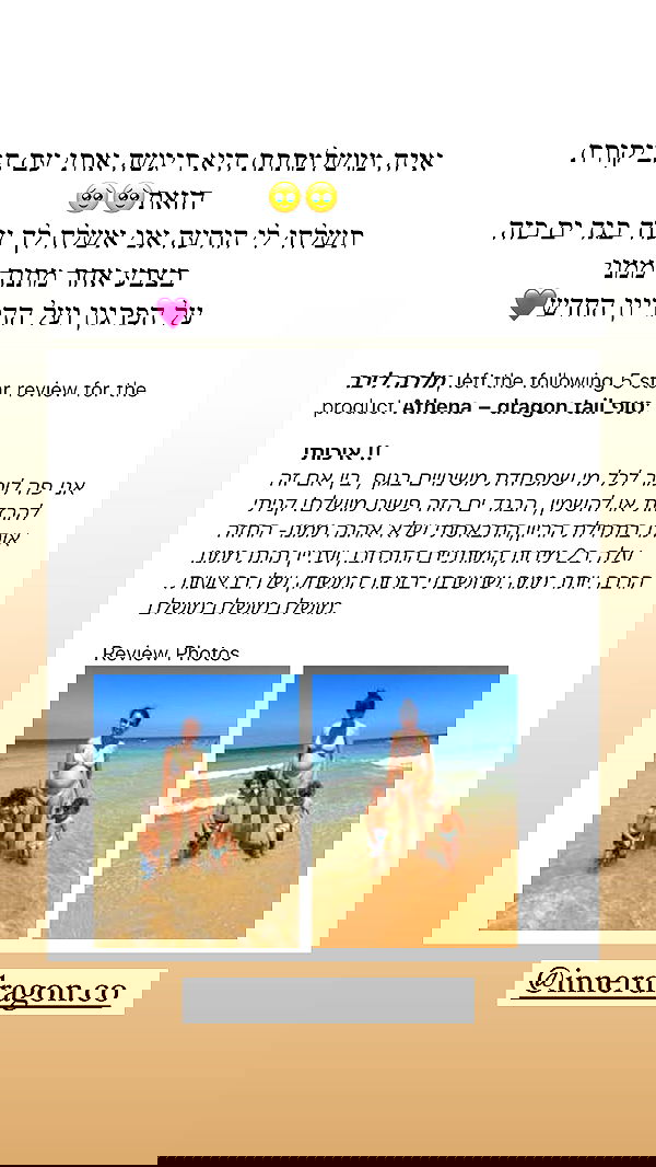 itsilanosh itsilanosh archive image