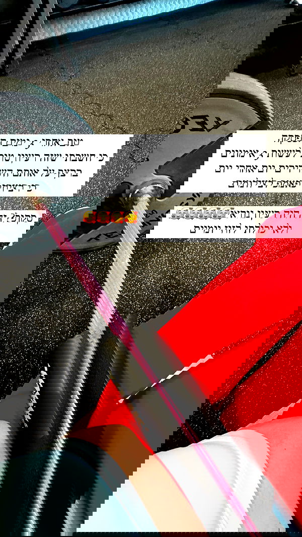 itsilanosh itsilanosh archive image