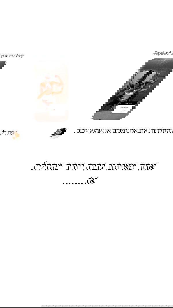 itsilanosh itsilanosh archive image