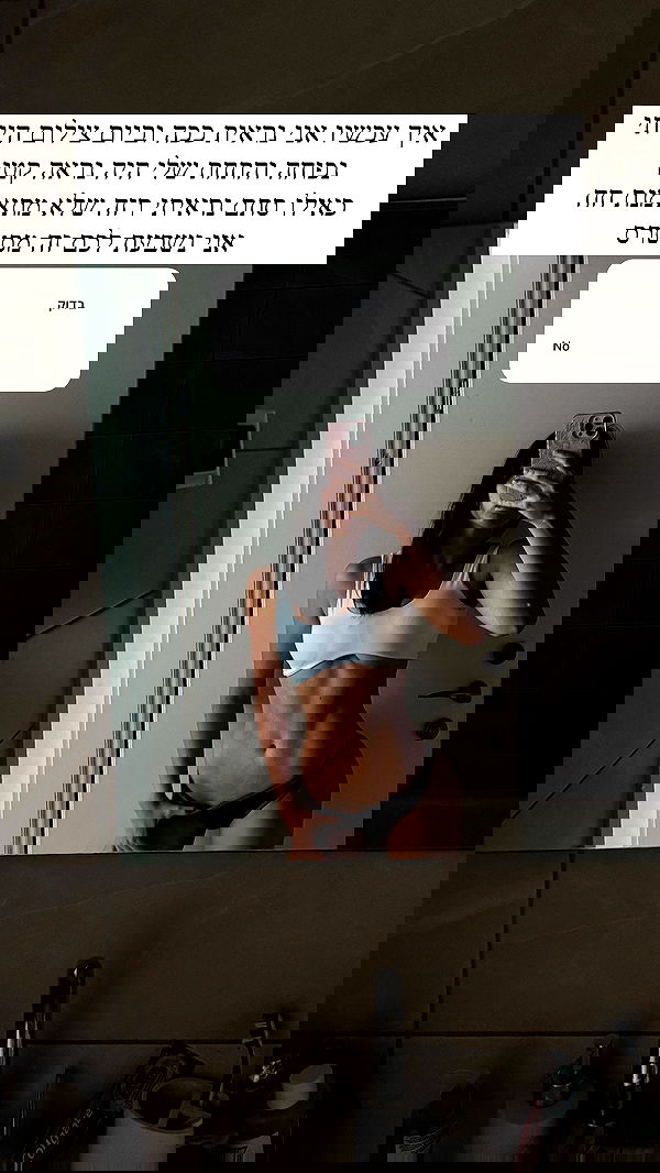 itsilanosh itsilanosh archive image