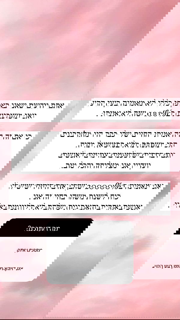 itsilanosh itsilanosh archive image