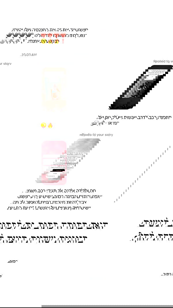 itsilanosh itsilanosh archive image