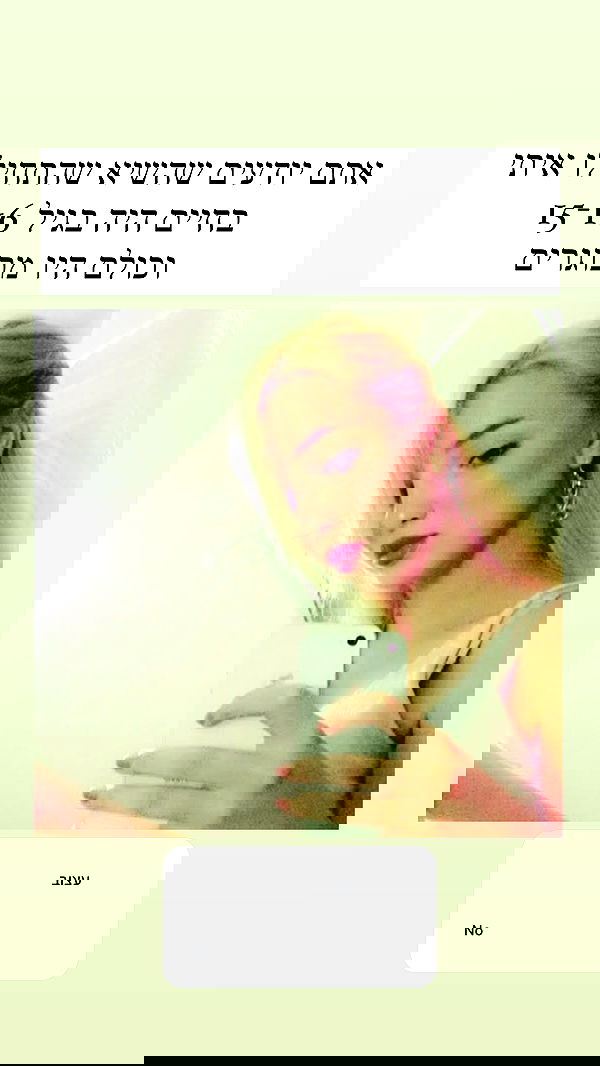 itsilanosh itsilanosh archive image