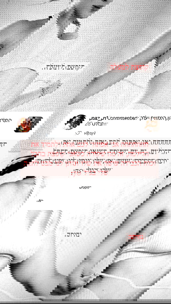 itsilanosh itsilanosh archive image