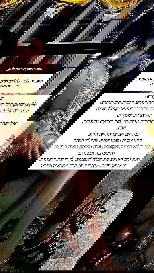 itsilanosh itsilanosh archive image