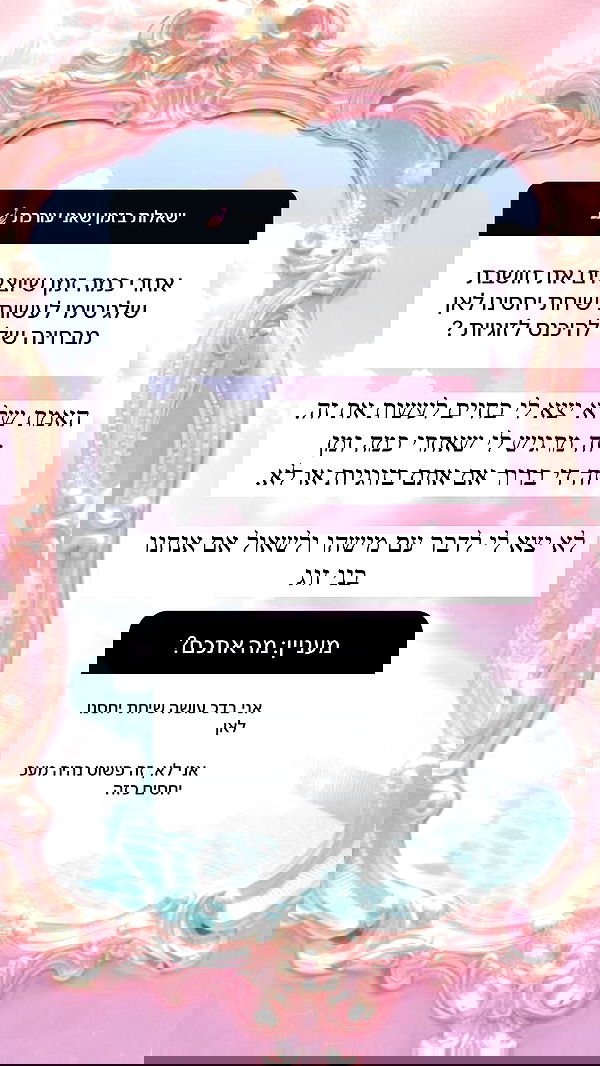 itsilanosh itsilanosh archive image