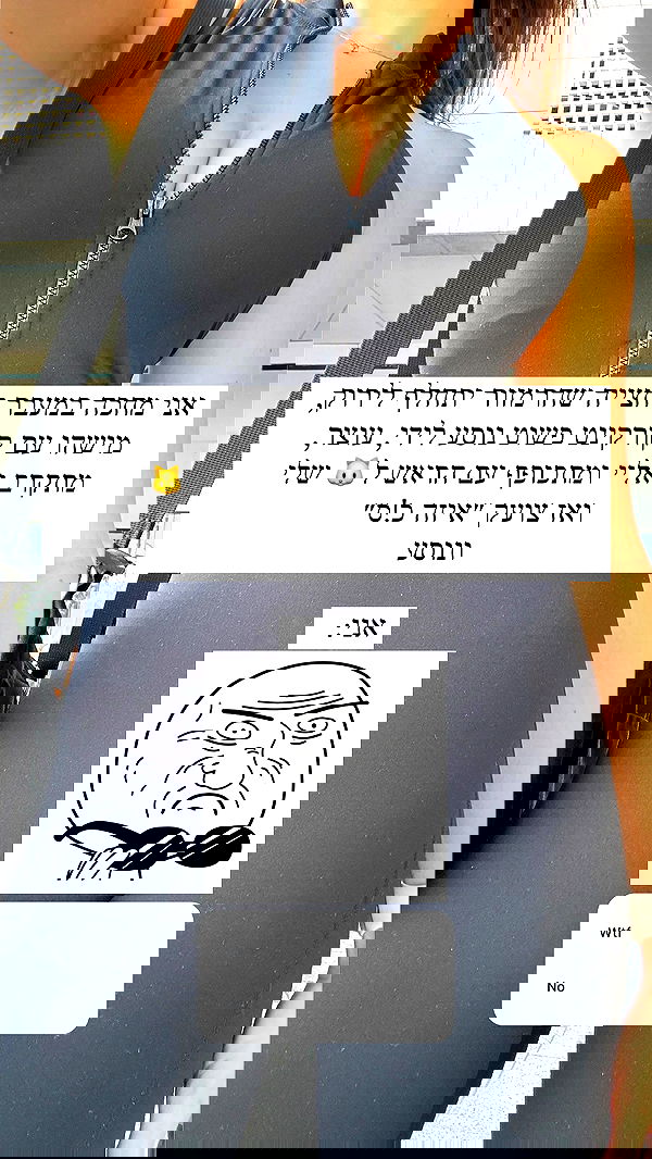 itsilanosh itsilanosh archive image