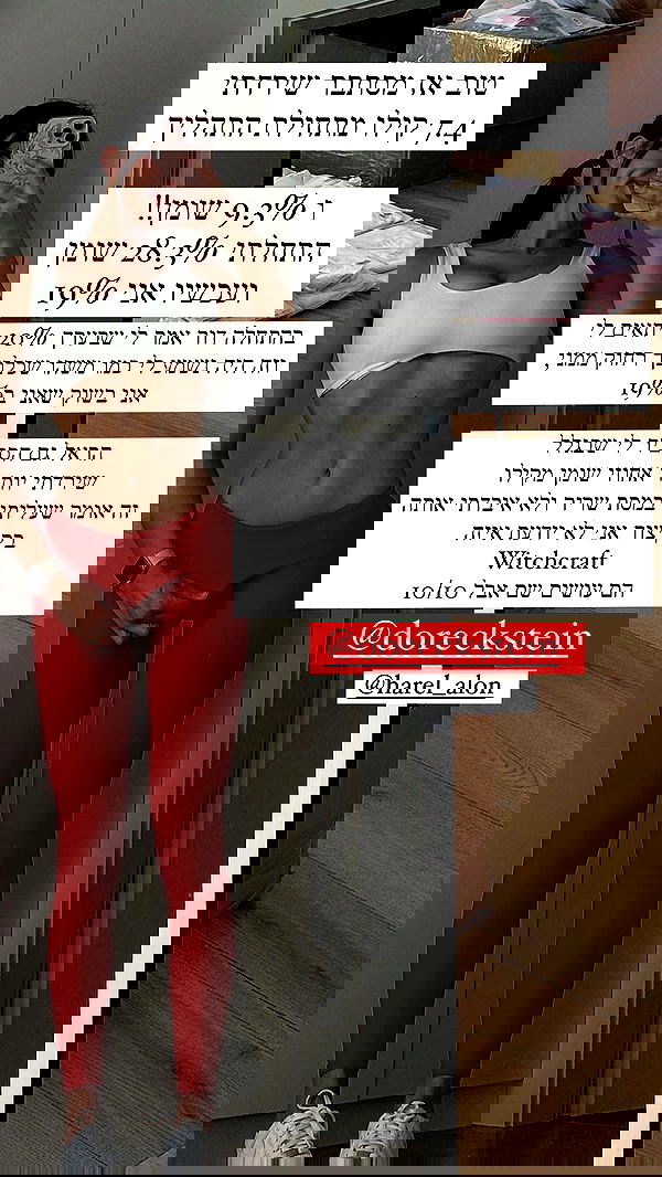 itsilanosh itsilanosh archive image