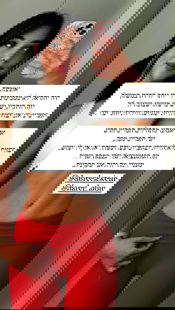 itsilanosh itsilanosh archive image