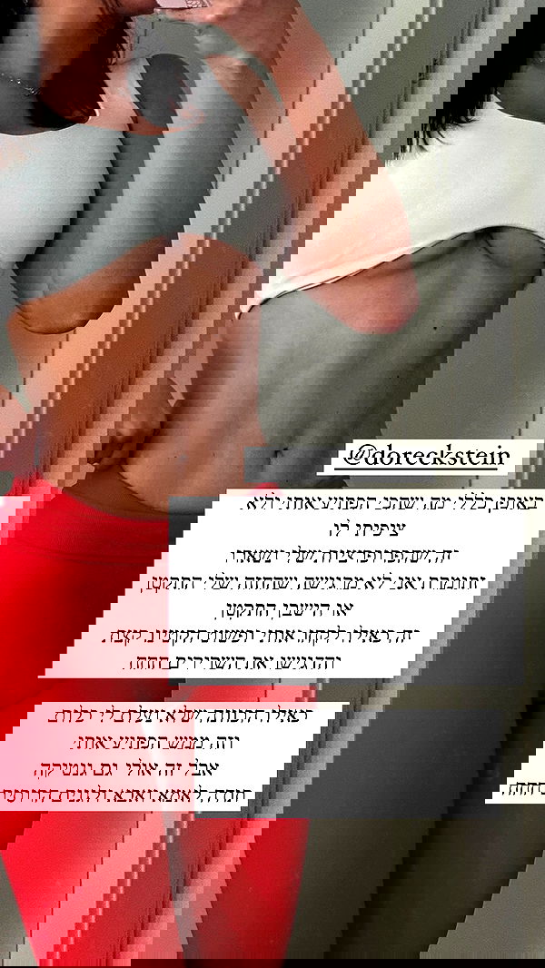 itsilanosh itsilanosh archive image