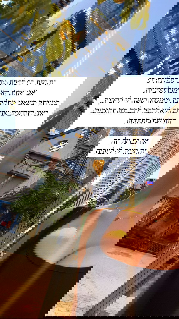 itsilanosh itsilanosh archive image