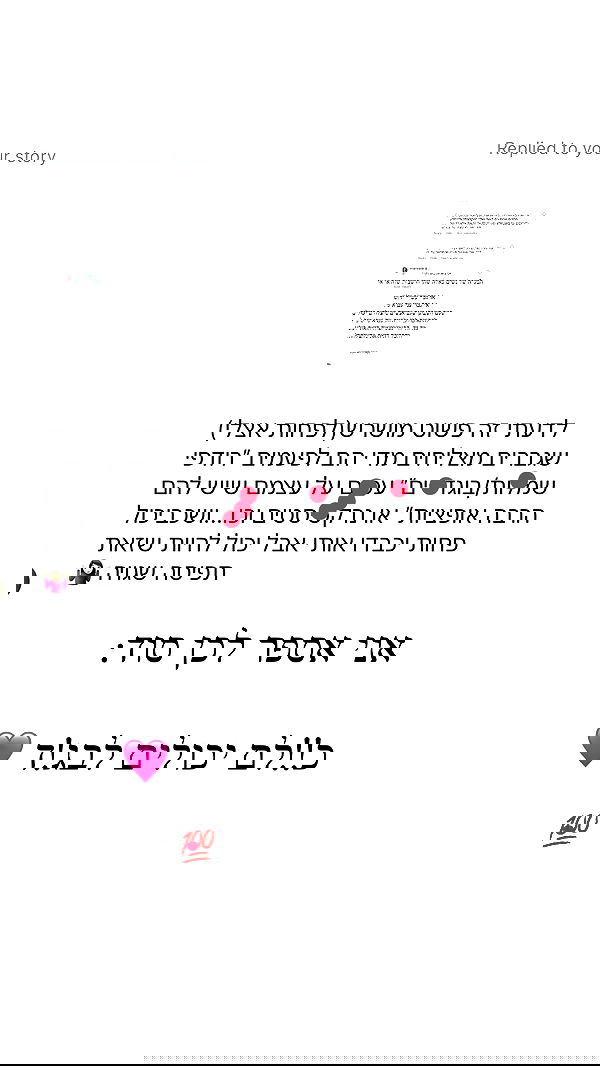 itsilanosh itsilanosh archive image