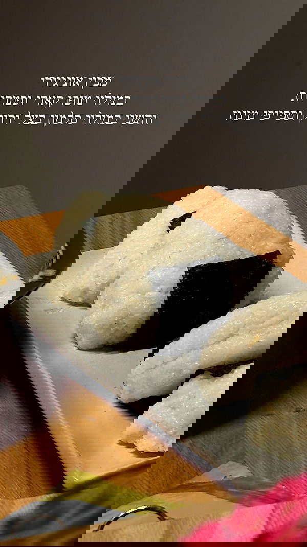 itsilanosh itsilanosh archive image