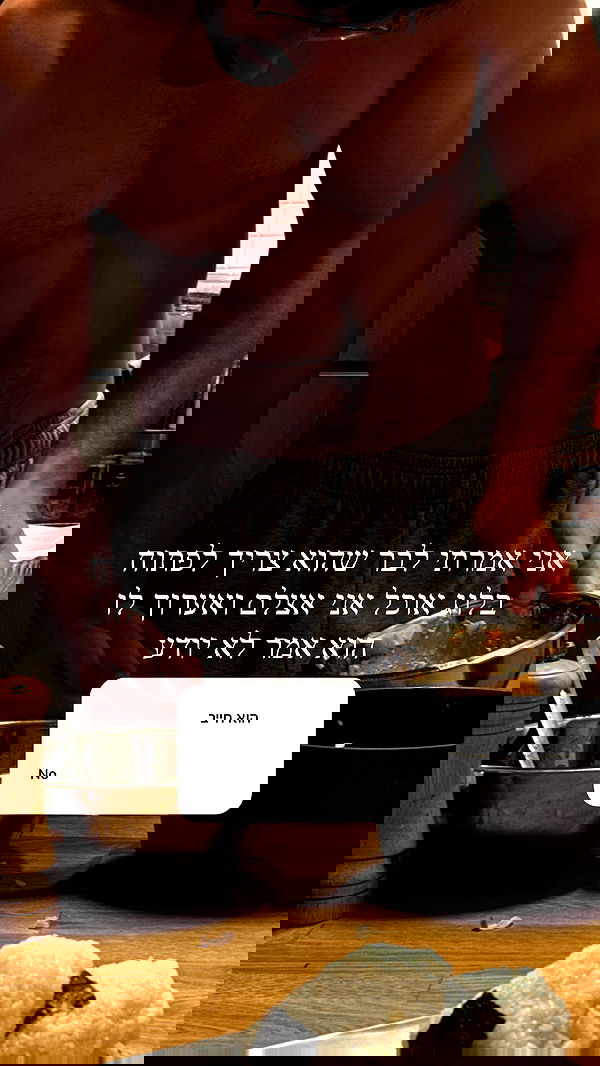 itsilanosh itsilanosh archive image