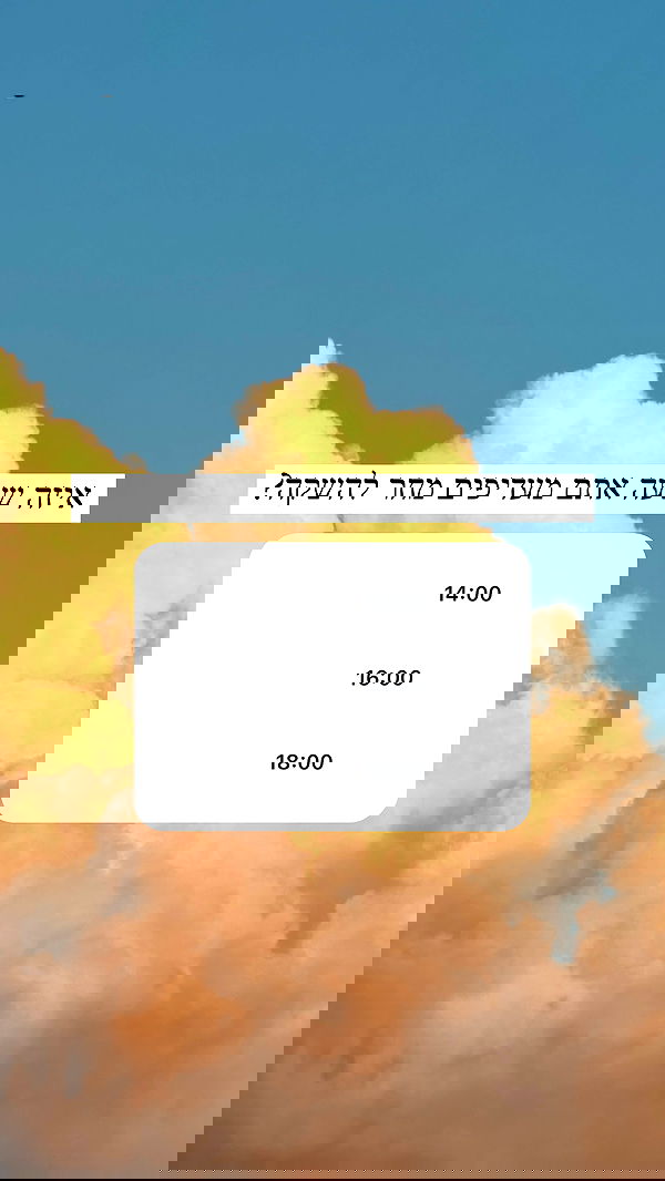 itsilanosh itsilanosh archive image