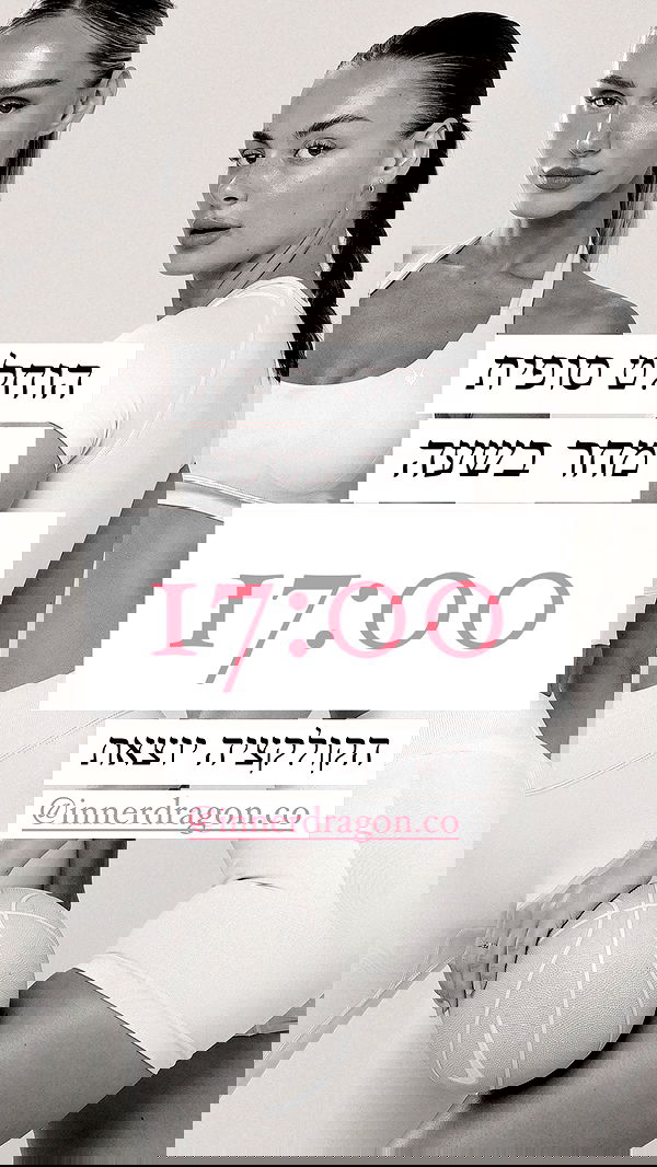 itsilanosh itsilanosh archive image