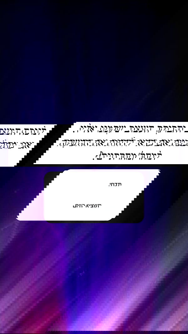 itsilanosh itsilanosh archive image